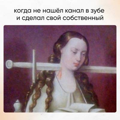 Мем